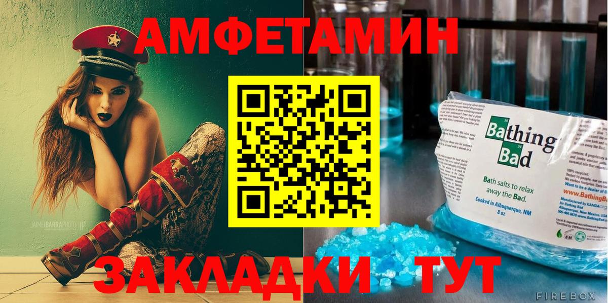Гудермес  АМФЕТАМИН  Вход с VPN  АМФЕТАМИН VHQ 