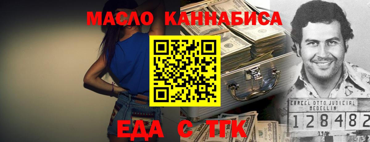 Гудермес  Canna-Cookies конопля  Вход с VPN 
