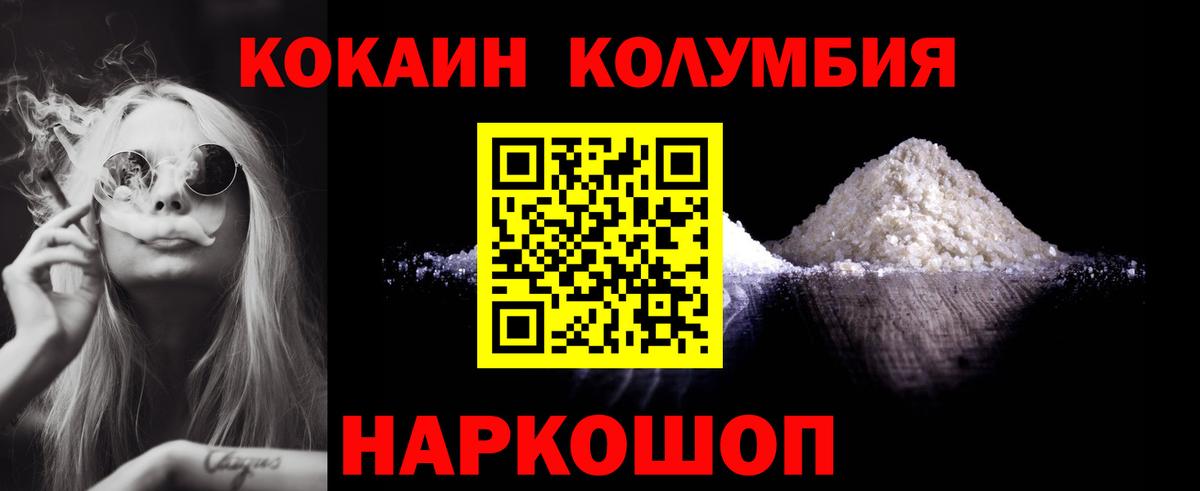 КОКАИН Перу Гудермес