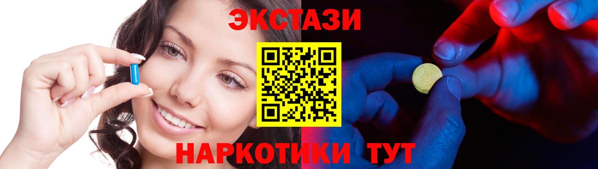 Ecstasy Punisher  Вход с VPN  Гудермес  ЭКСТАЗИ Philipp Plein 