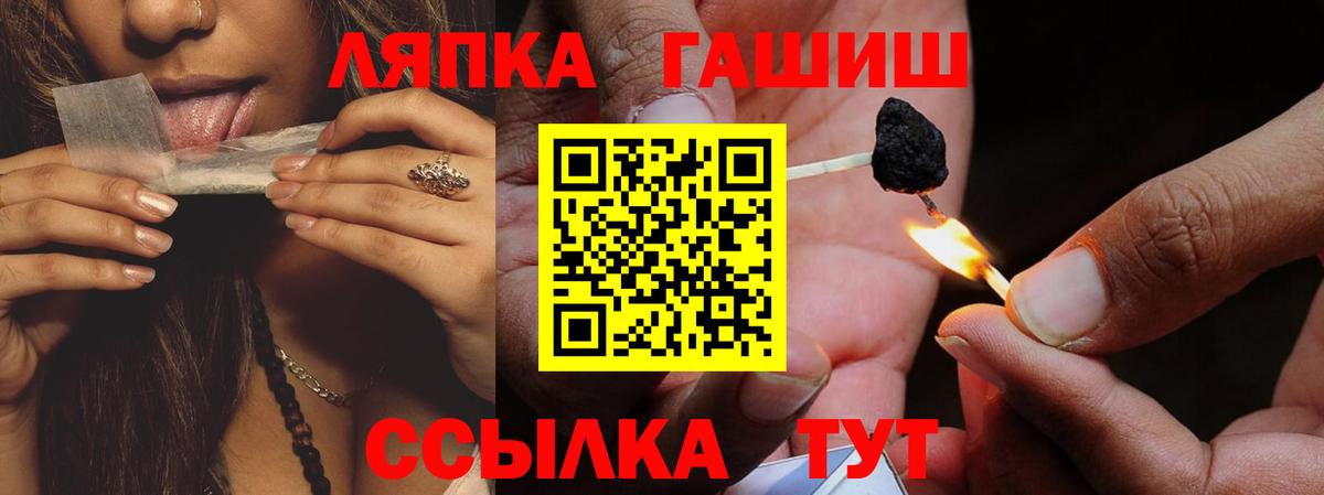 Гашиш hashish Гудермес