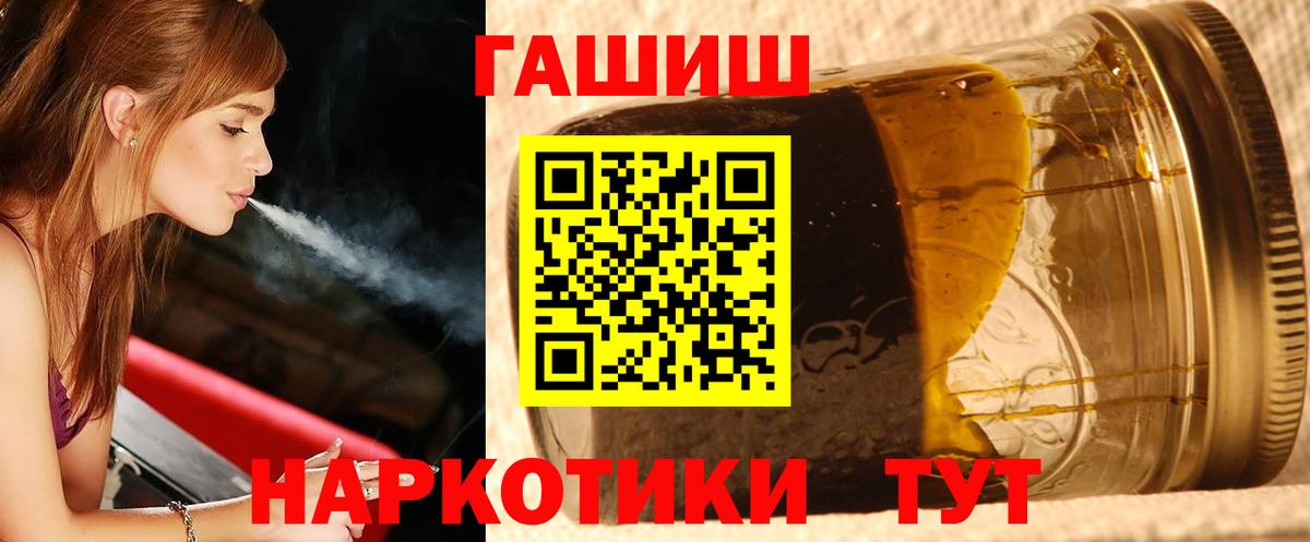 Гудермес  ГАШИШ hashish  ГАШИШ  Вход с VPN 