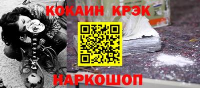 а пвп мука Ливны