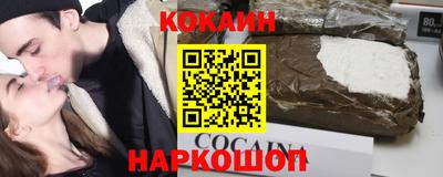 mix Лесосибирск