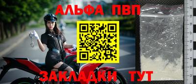 а пвп мука Ливны