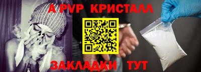 ешки Ликино-Дулёво