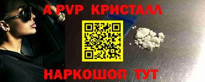 а пвп мука Ливны