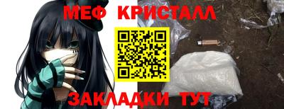 а пвп мука Ливны