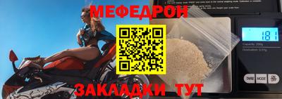 ешки Ликино-Дулёво