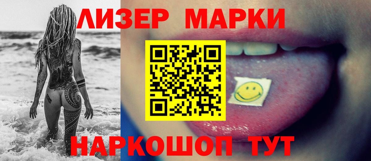 ЛСД экстази кислота Гудермес