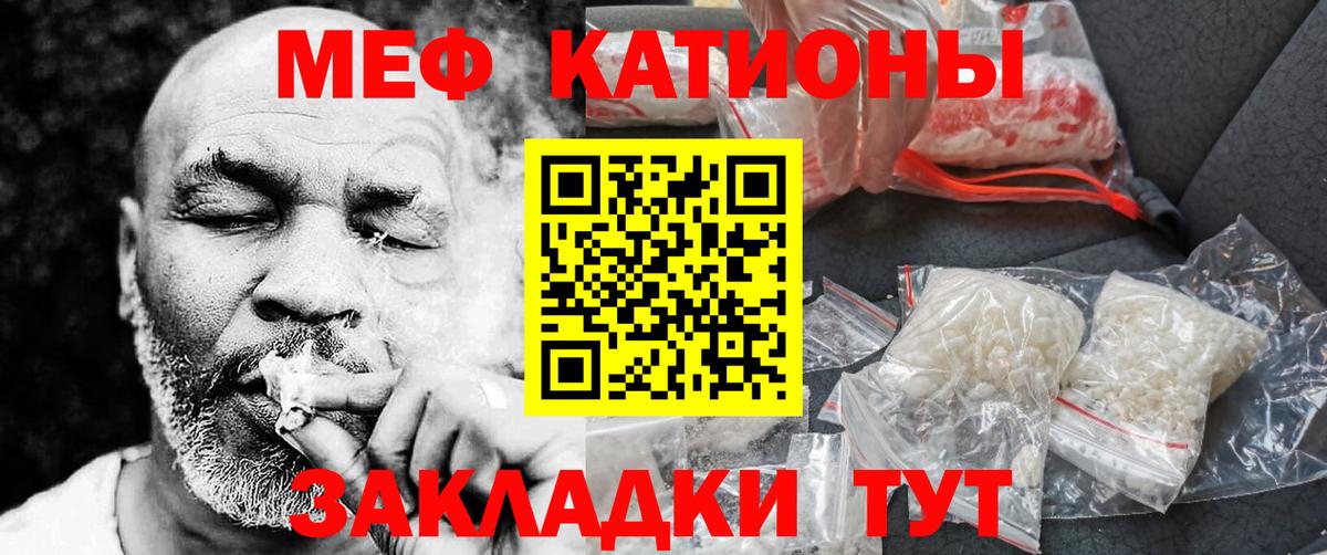Меф мука  МЕФ  Мефедрон  Вход с VPN  Мефедрон мука  Гудермес 