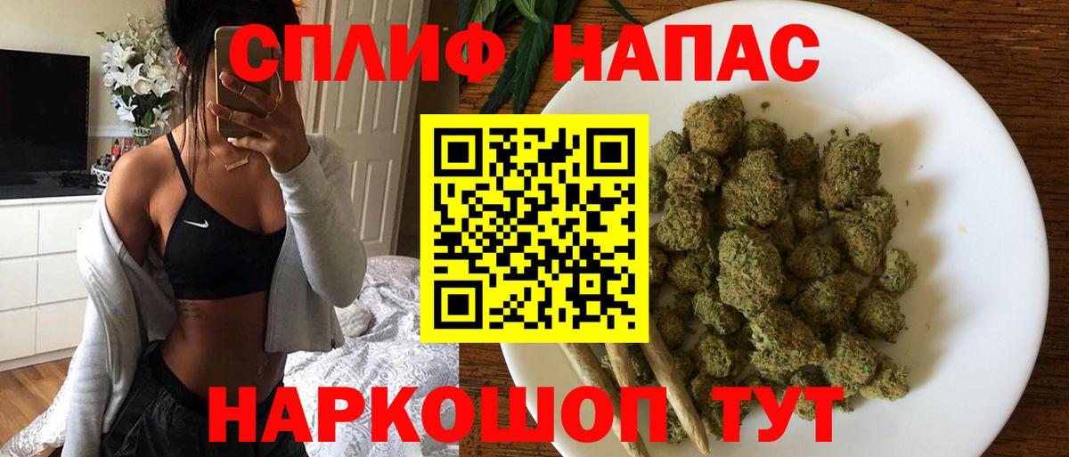 Гудермес  Канабис сатива  МАРИХУАНА планчик  Вход с VPN  Шишки марихуана THC 21% 
